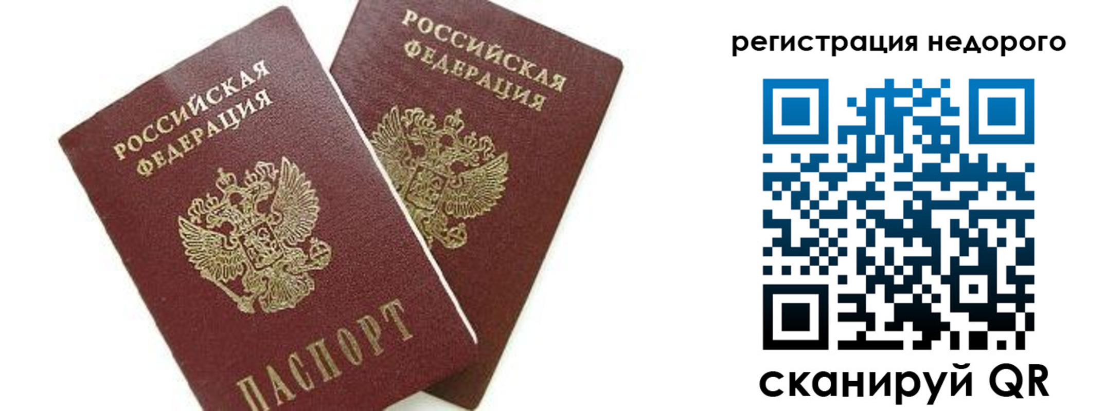 найти адрес прописки в Кирово-Чепецке
