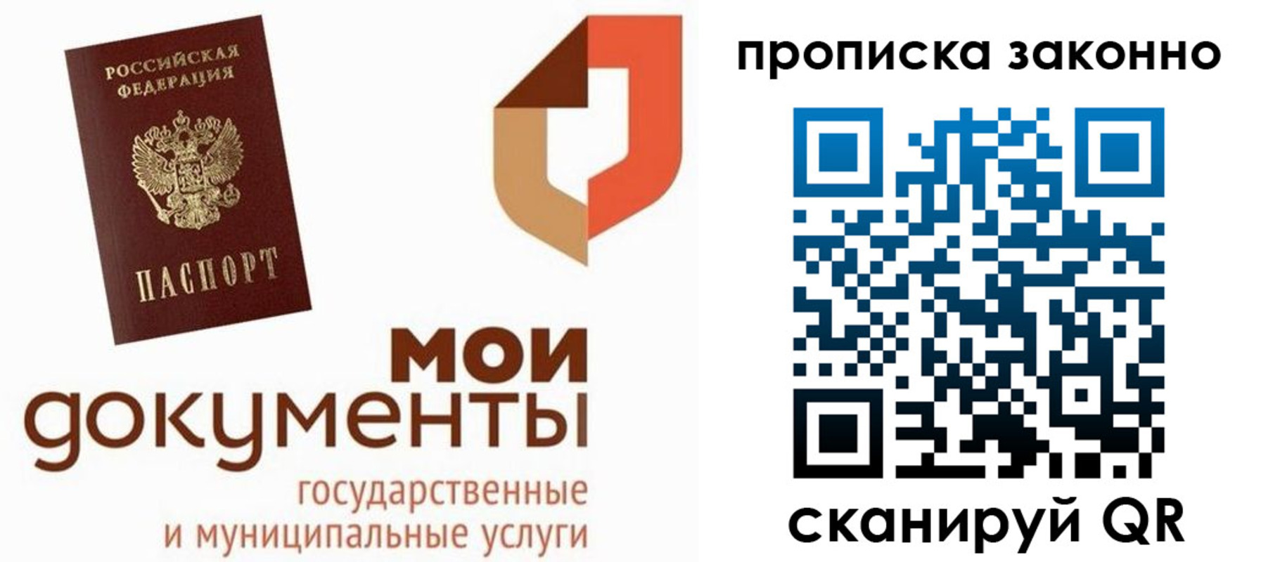 регистрация в Кирово-Чепецке