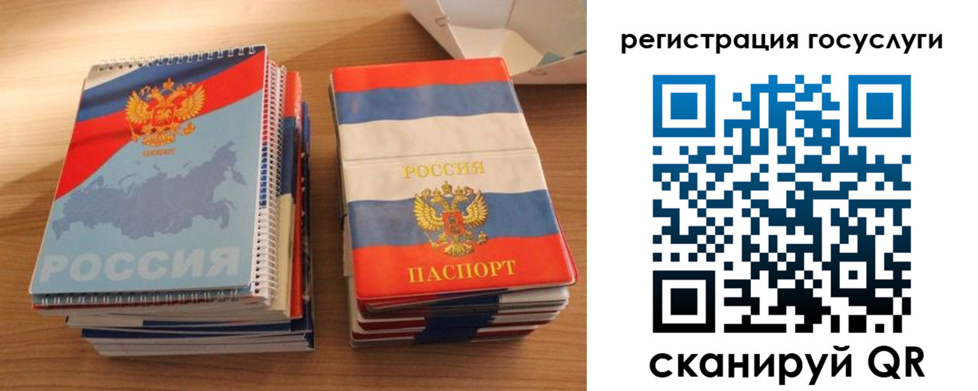 прописка в Кирово-Чепецке
