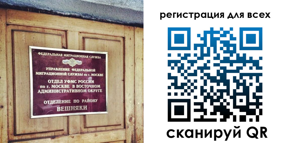 прописка поиск в Кирово-Чепецке