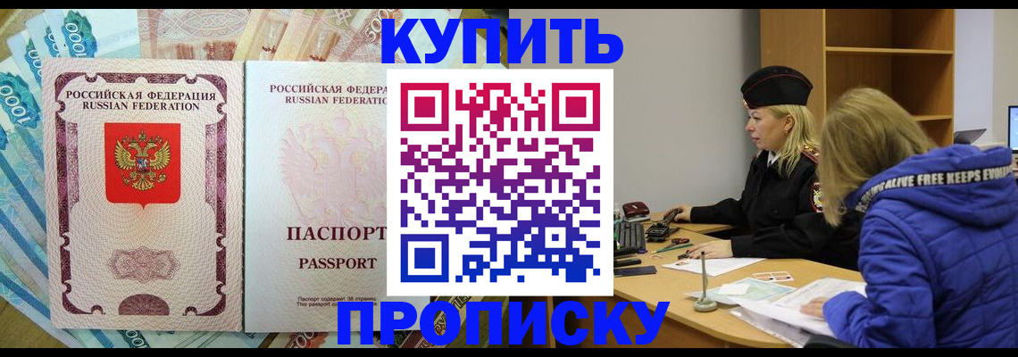 временная регистрация гарантия в Кирово-Чепецке
