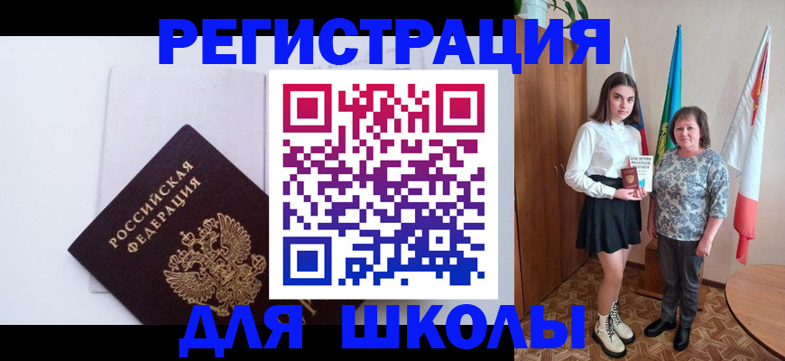 прописка для кредита в Кирово-Чепецке