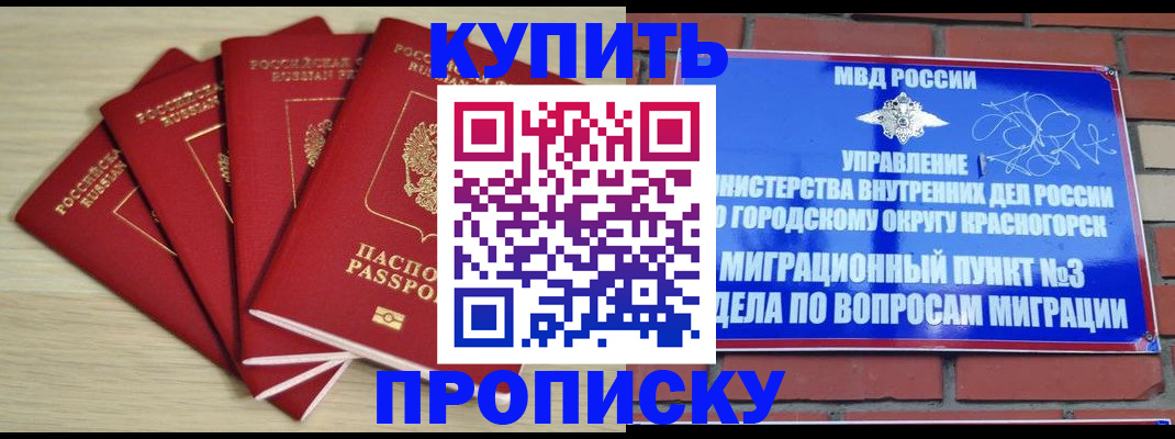 временная регистрация для всех в Кирово-Чепецке